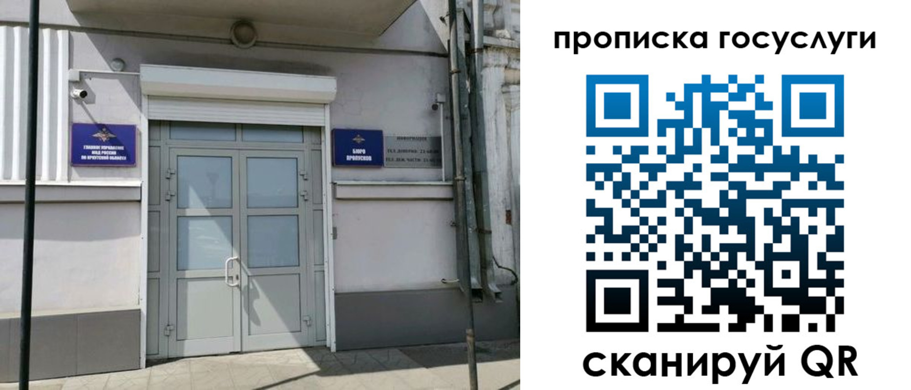 временная регистрация госуслуги в Артёме