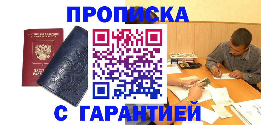 временная регистрация госуслуги в Артёме