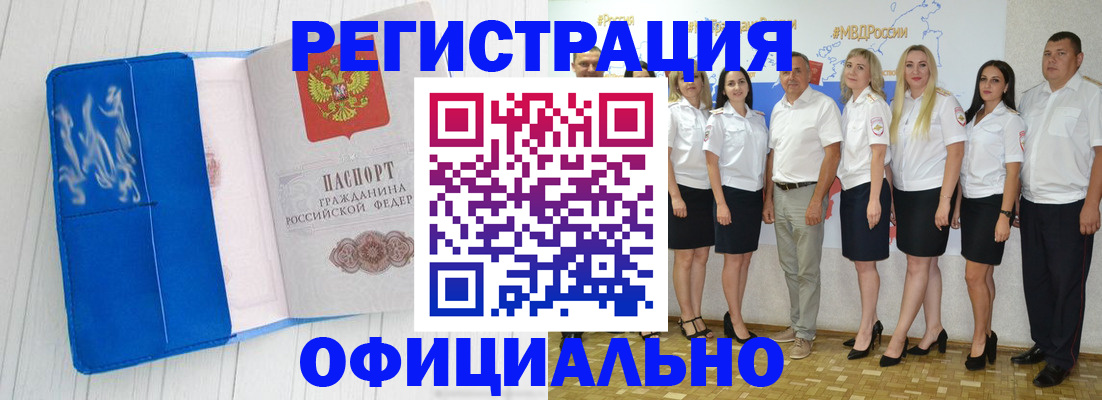 пропишу в квартире в Артёме
